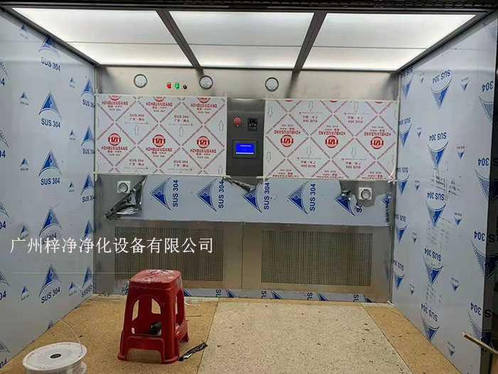 負(fù)壓稱量房內(nèi)結(jié)構(gòu) 負(fù)壓稱量房內(nèi)結(jié)構(gòu)