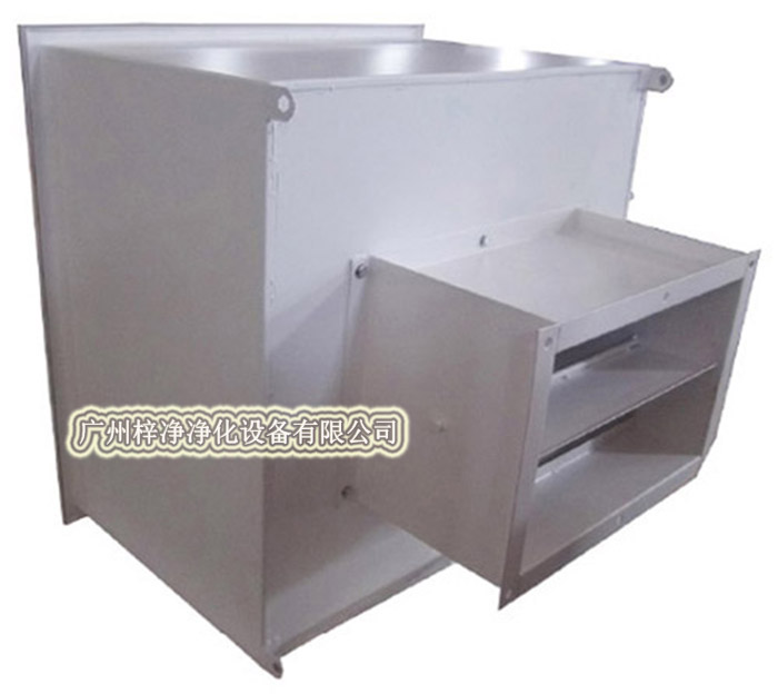 高效送風口通常包括靜壓箱、散流板、高效過濾器、調節閥四件等部件。