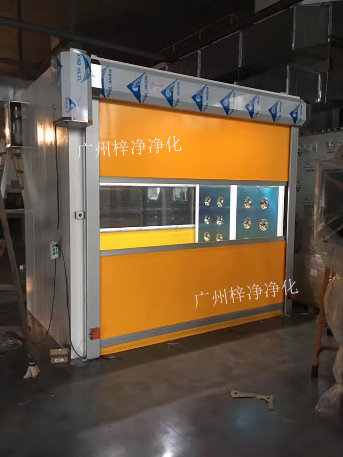 快速卷簾門風淋室由一個高速運行的卷簾門和高效空氣過濾器組成