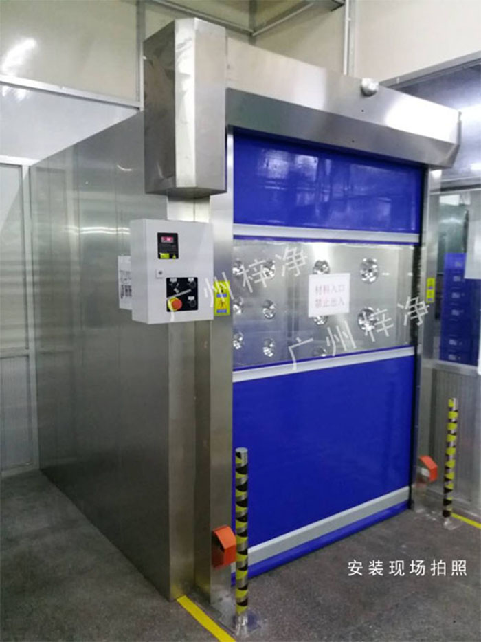 快速卷簾門(mén)風(fēng)淋室 快速卷簾門(mén)風(fēng)淋室