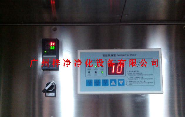 電加熱風淋室實物特寫圖片(二) 電加熱風淋室實物特寫圖片(二)