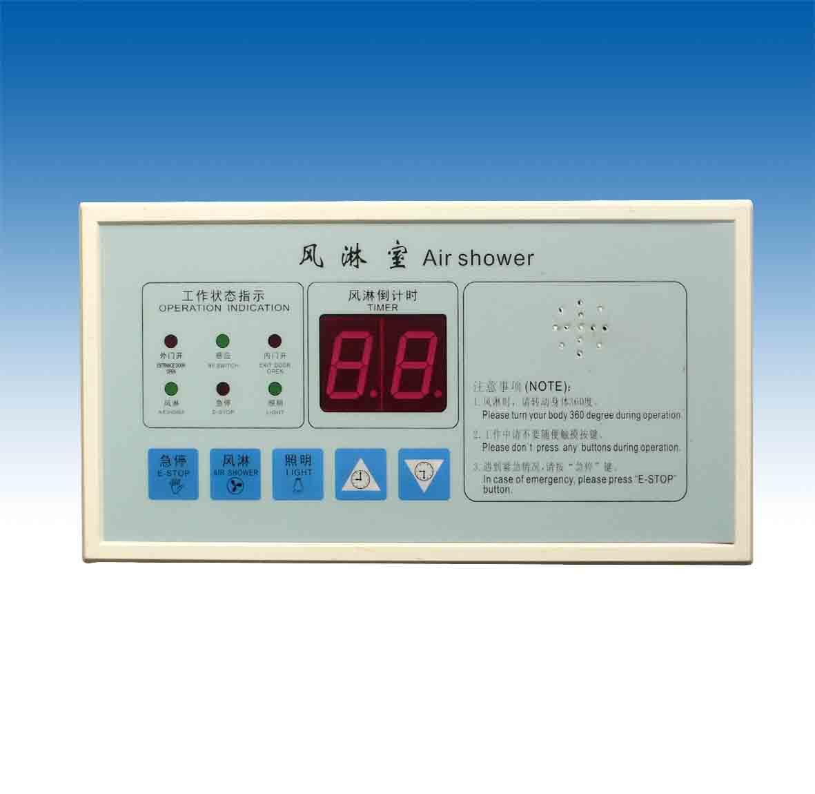 風淋室內(nèi)箱體的控制面板 風淋室內(nèi)箱體的控制面板