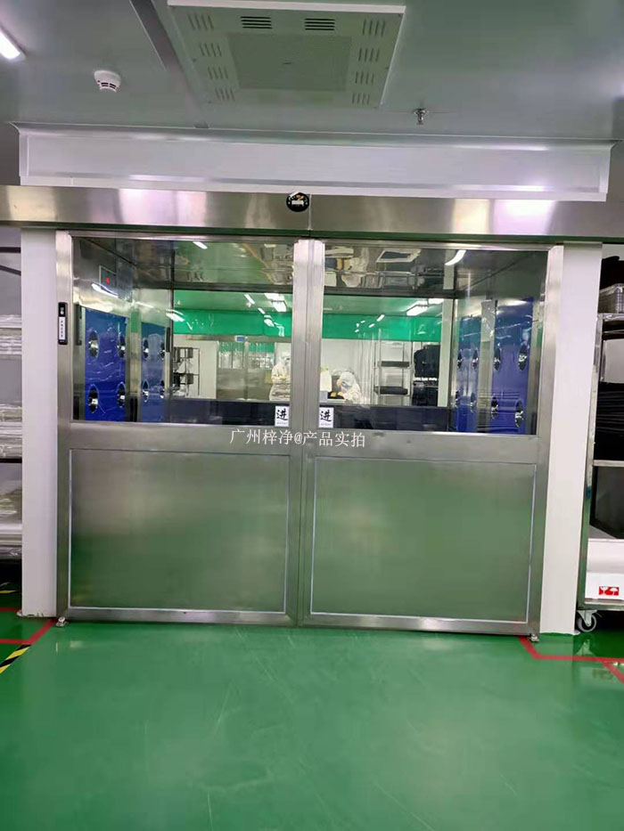 自動門風淋室與普通風淋室的功能差異